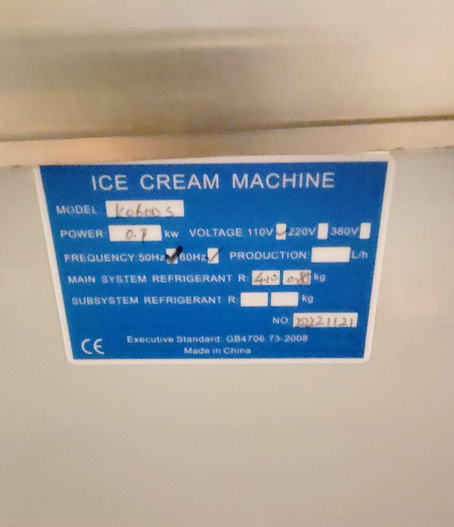 アイスクリームの機械