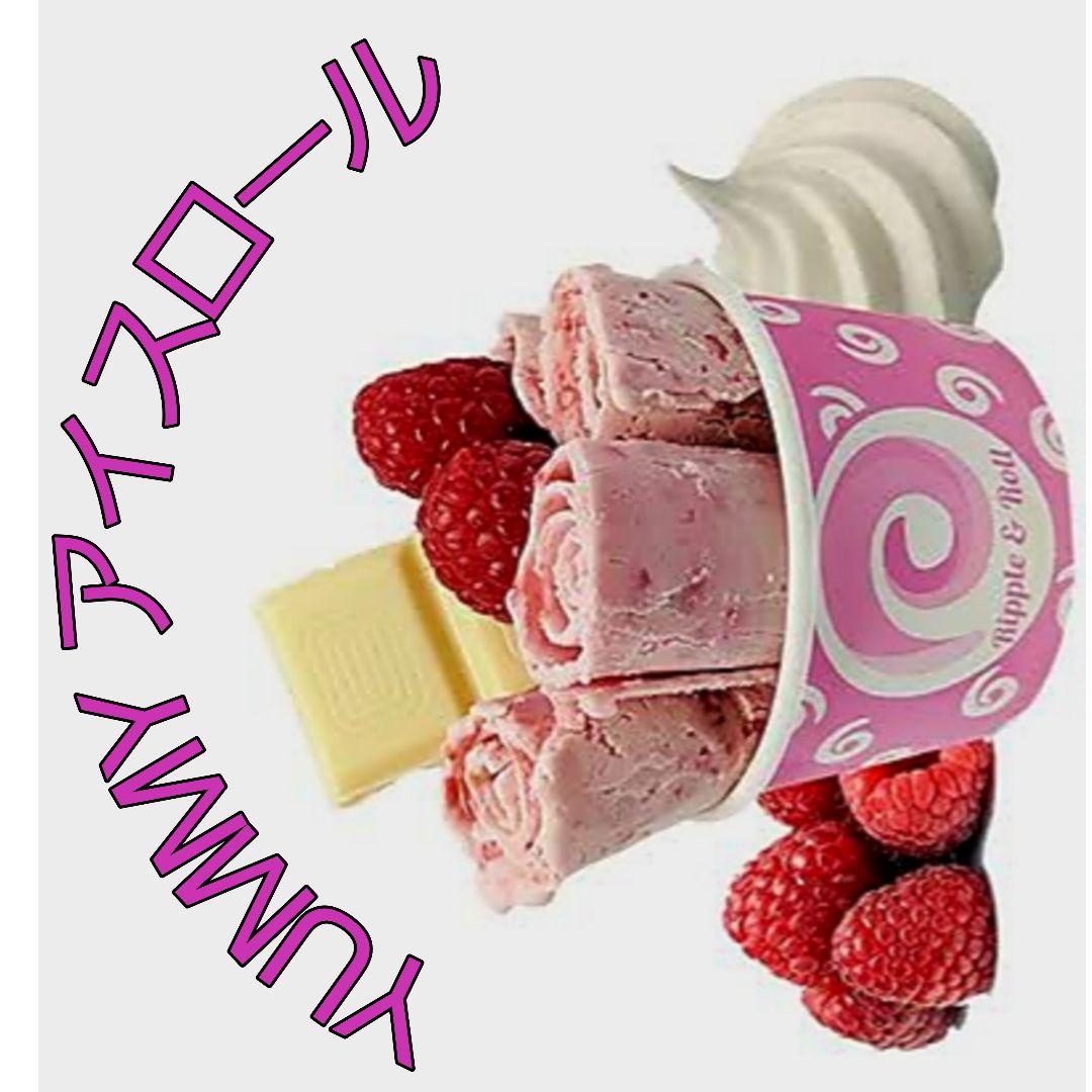 アイスクリームの機械