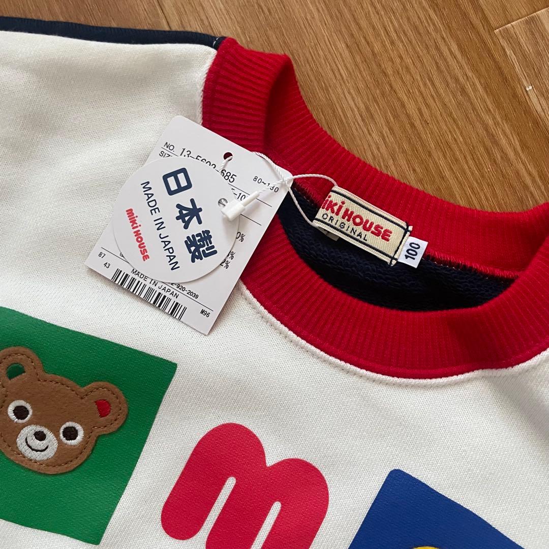 ✨【新品・未使用】MIKIHOUSE ミキハウス トレーナー 100サイズ✨