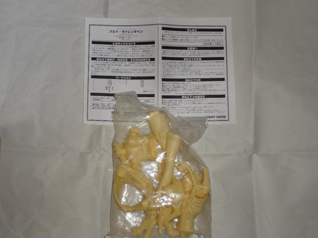 ヘビーゲイジ 1/6フェイ・バレンタイン カウボーイビバップ