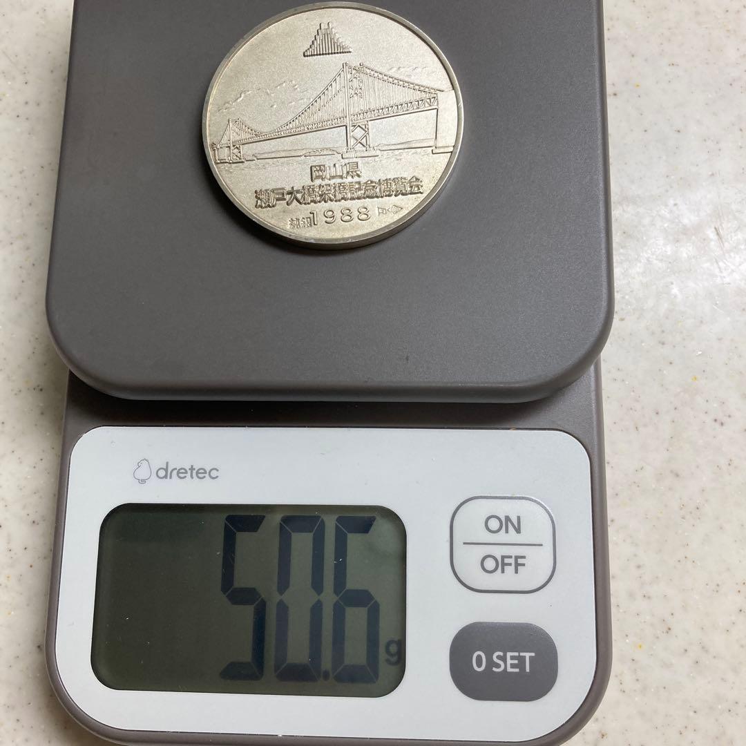 いづみ瀬戸大橋架橋記念博覧会公式メダル✳︎純銀✳︎造幣局刻印付き●ケース有り