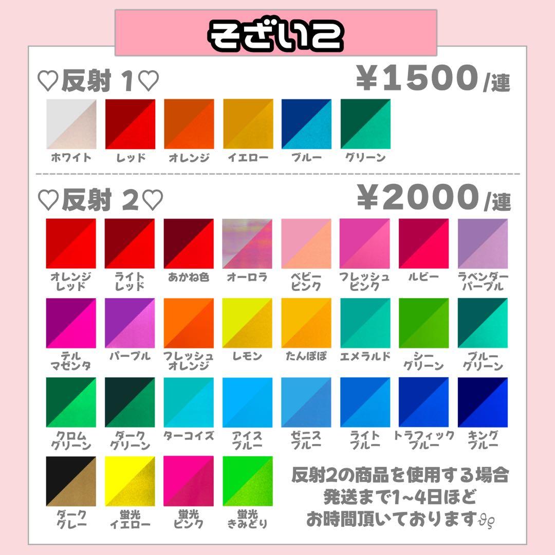 N様1/8 うちわ文字 連結文字 応援ボード オーダー うちわ屋さん