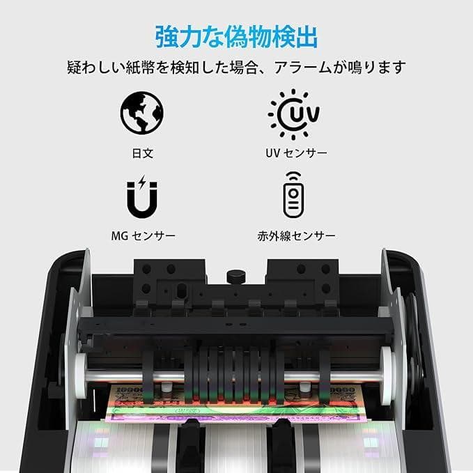紙幣カウンター Tamodeix 紙幣計数機 日本円の単一額面値カウン 1221