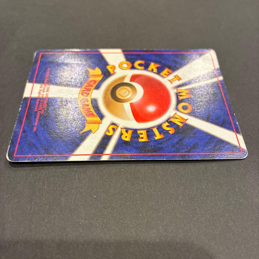 わるいリザードン