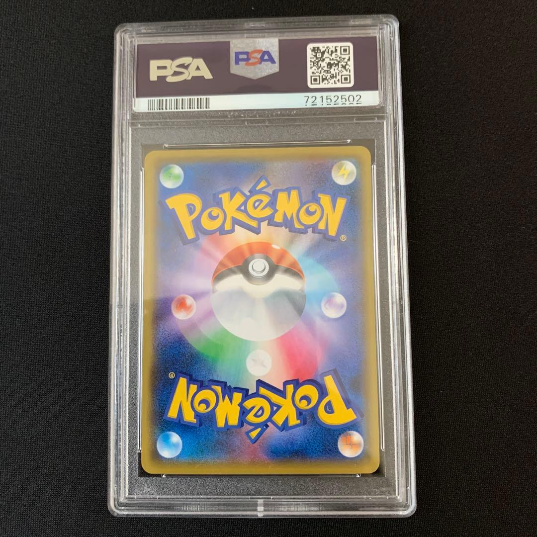 リザードン　S8a-P 001/025 プロモカードパック 25th PSA10