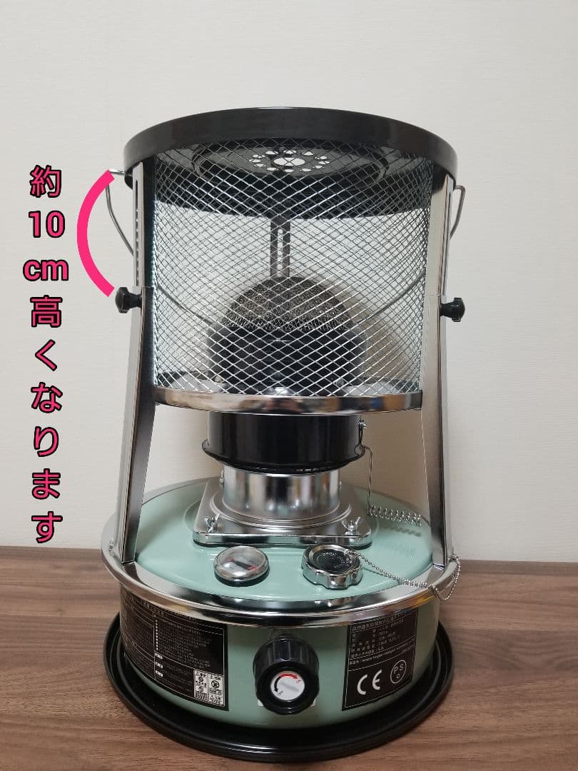 ストーブヒーター 緑色 メッシュカバー付き