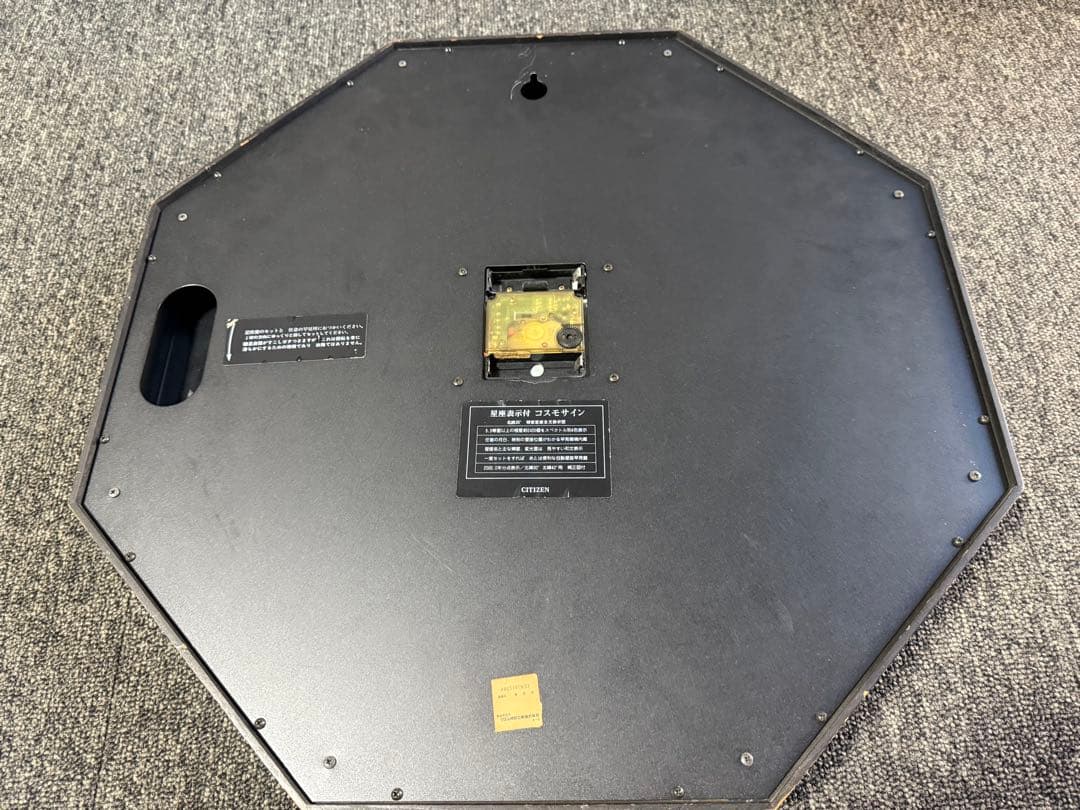 CITIZEN コスモサイン 壁掛け 時計 星座早見盤 CLUB LAMER
