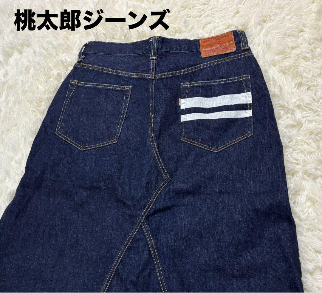 桃太郎ジーンズ　デニム　スカート　Lサイズ　児島ジーンズ SK0103