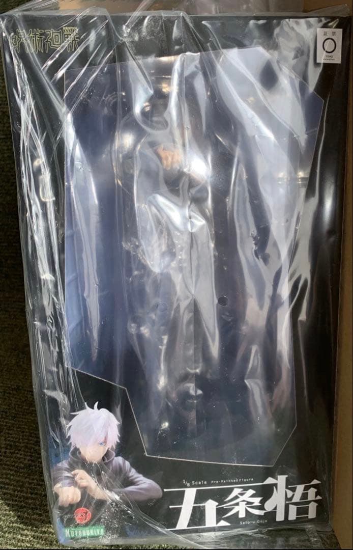 【新品未開封】呪術廻戦 五条悟 フィギュア コトブキヤ 限定
