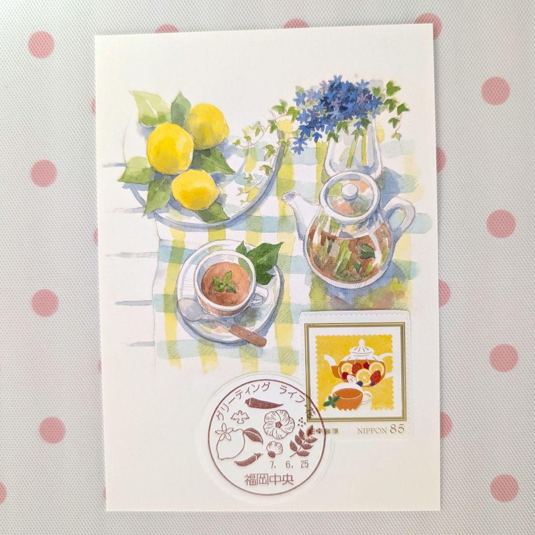 コレクション deen.like.live