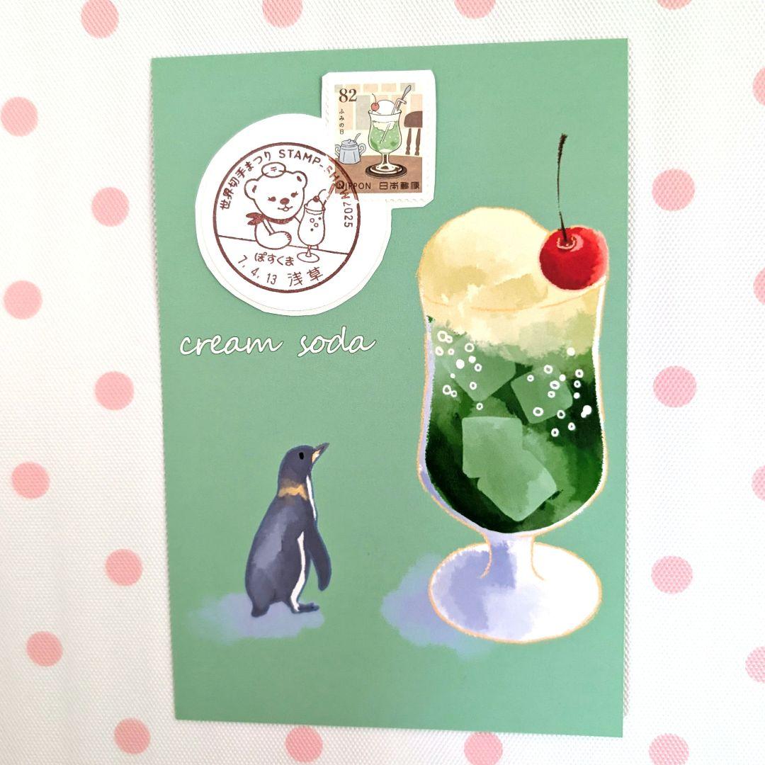 コレクション deen.like.live