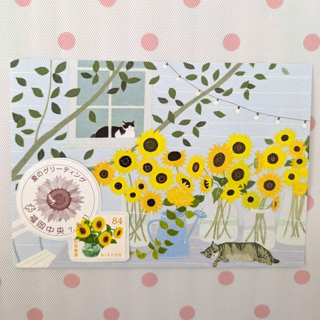 コレクション deen.like.live