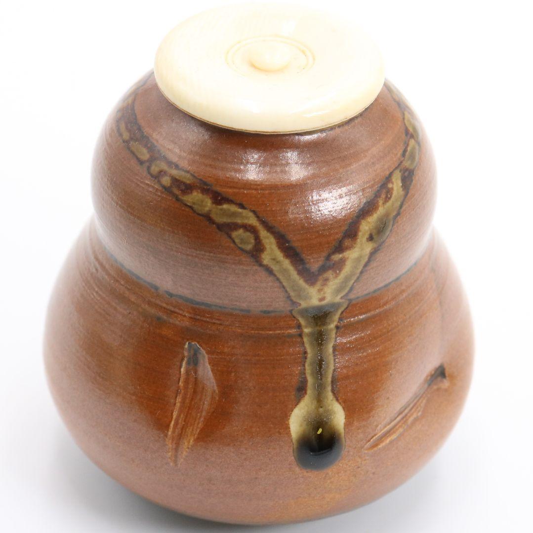 渡辺伸治作 中興名物 山雀写茶入 薩摩間道織留仕覆 茶道具 共箱　V912