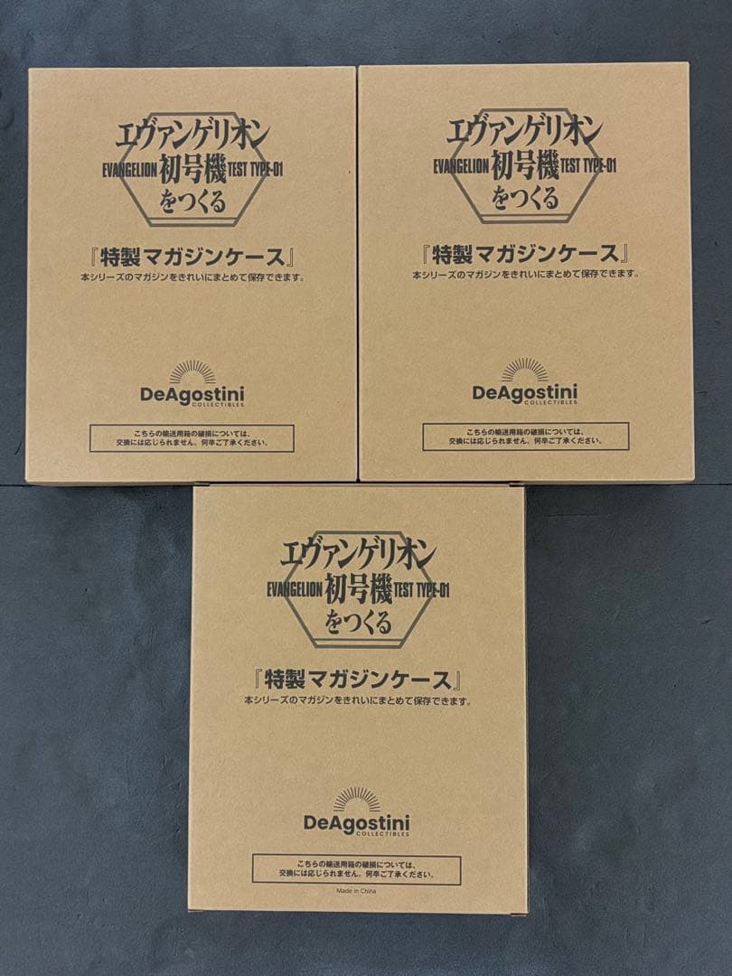 せらこ　デアゴスティーニ　　エヴァンゲリオン　　初号機