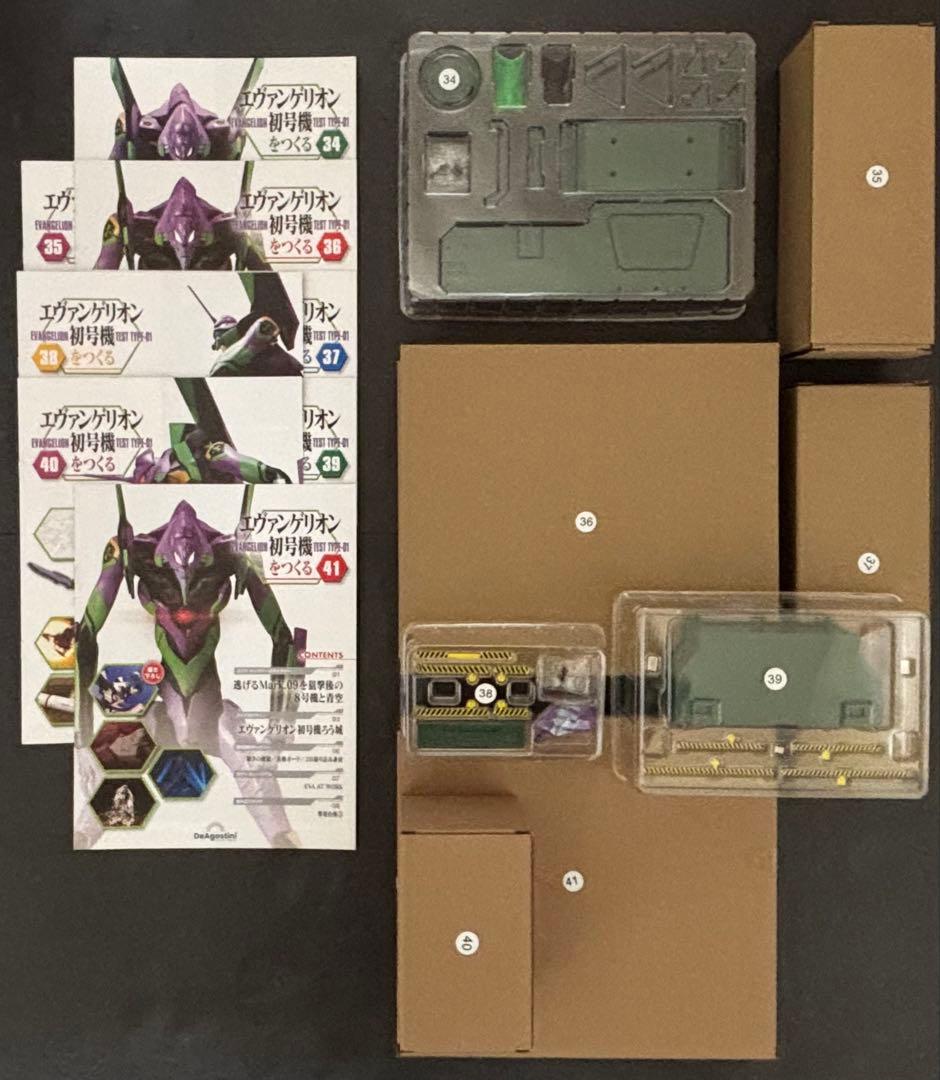せらこ　デアゴスティーニ　　エヴァンゲリオン　　初号機