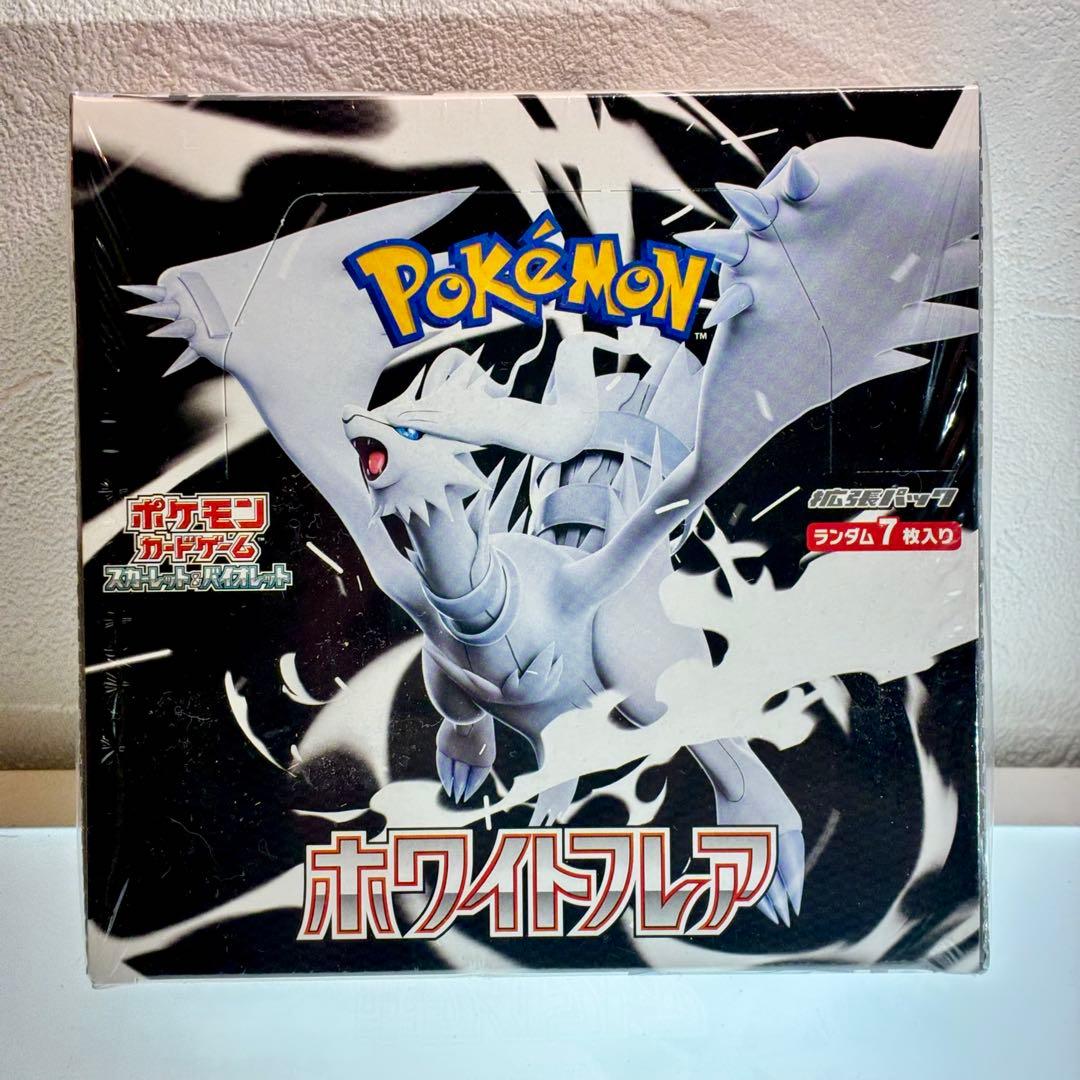 【新品・未開封】ポケモンカードゲーム ホワイトフレアBOXシュリンク付き