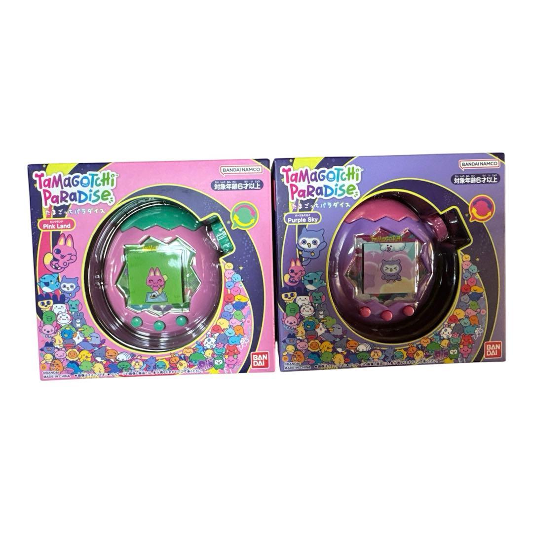 【未開封】たまごっちパラダイス パープルスカイ　ピンクランド　2個セット