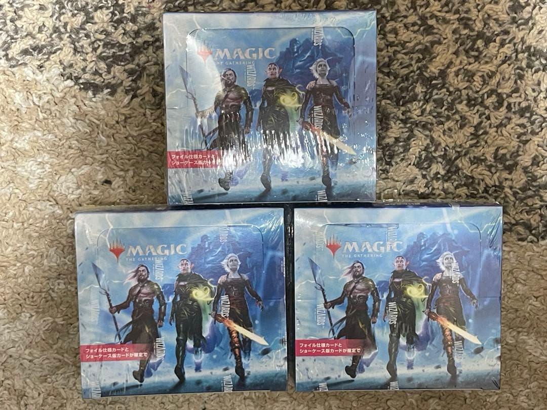 大特価　MTG 機械兵団の進軍 エピローグ・ブースター セット 3BOX