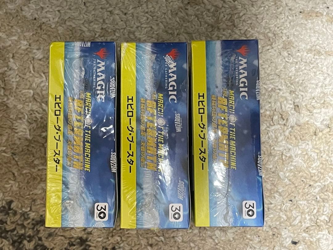 大特価　MTG 機械兵団の進軍 エピローグ・ブースター セット 3BOX