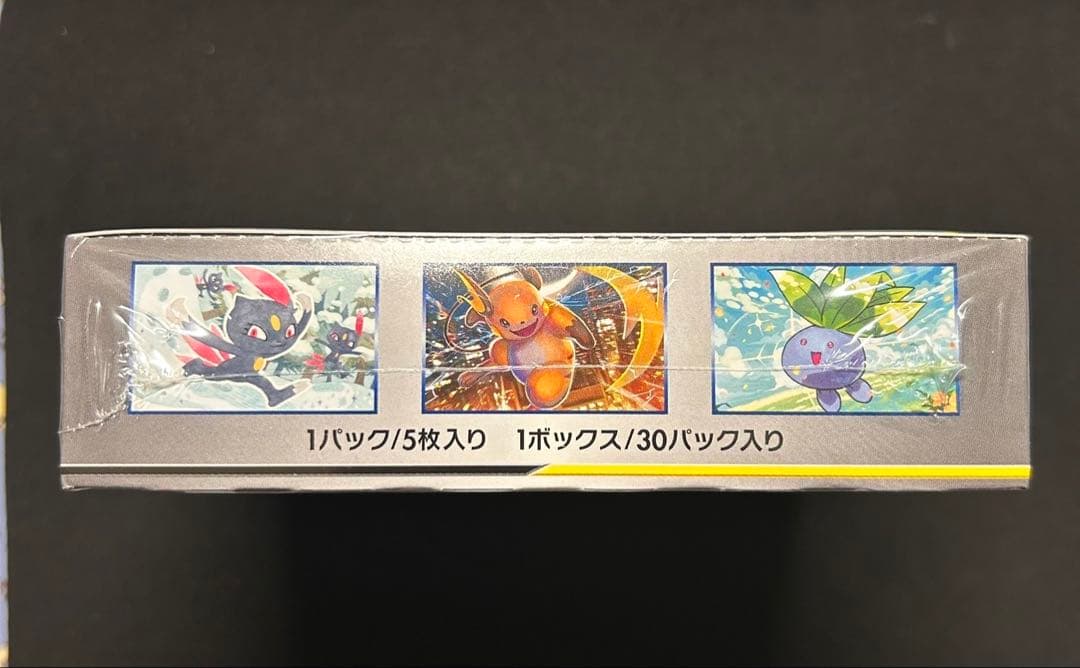 ドリームリーグ box 新品未開封 シュリンク付き