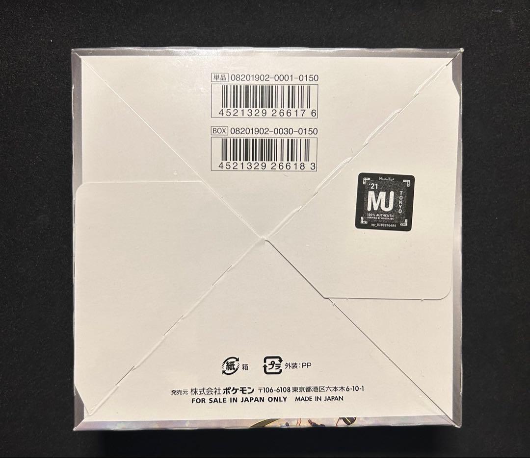 ドリームリーグ box 新品未開封 シュリンク付き