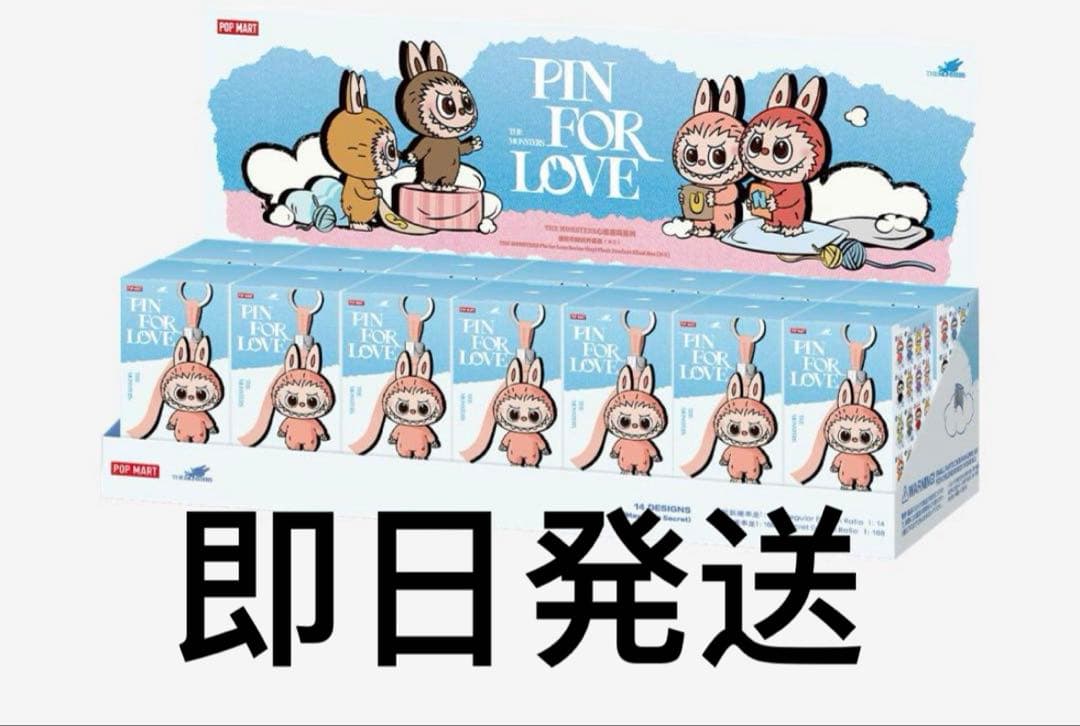 アイドル POP MART THE MONSTERS LABUBU N-Z