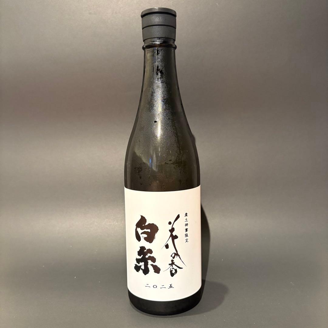 花の香 新酒祭り 産土神宴 特別限定 「花の香×白糸」