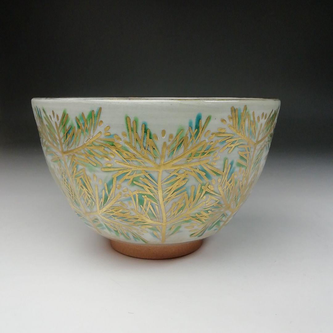 Ｔ６５５　茶碗　『乾山写　若松文』『鳴滝窯　橋本城岳 造』　共箱　抹茶碗　茶道具