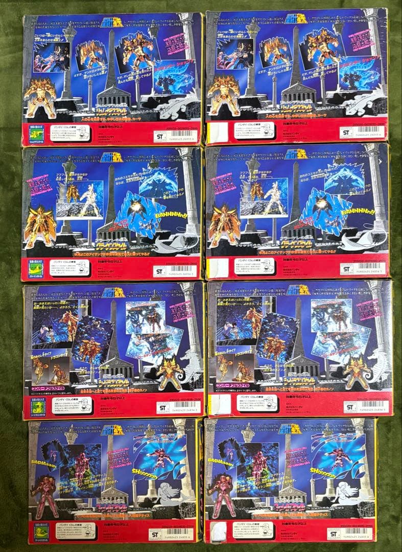 聖闘士聖衣大系　当時物　海闘士9種16個セット【開封使用品欠品有り】　おまけ付き