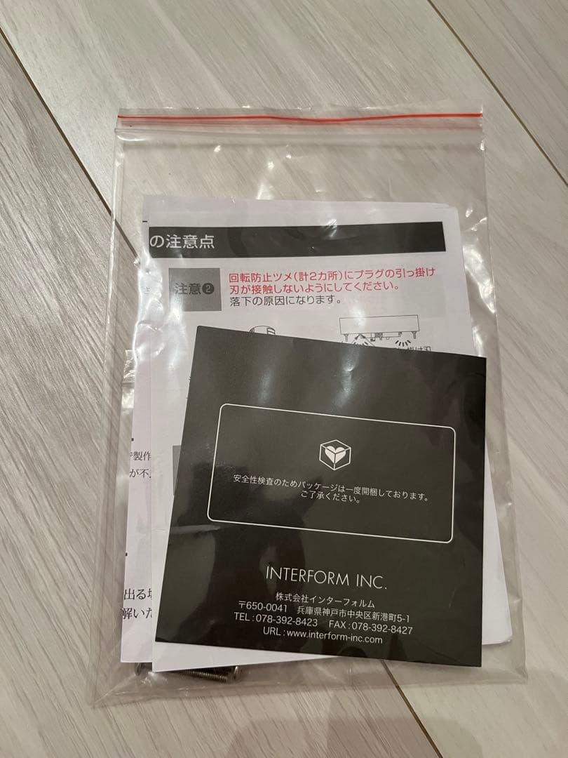 unico 取説箱付【ほぼ未使用】【LED電球付】Astre ゴールド