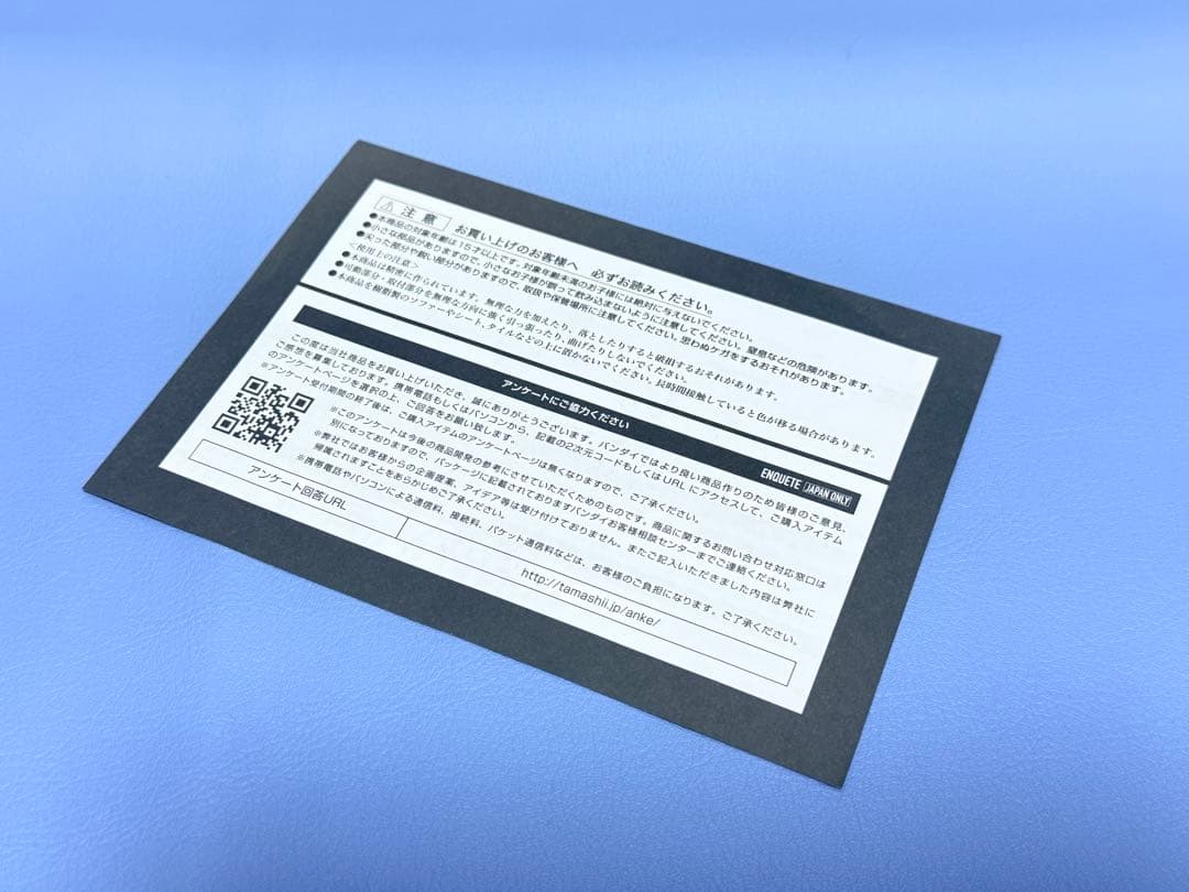 shフィギュアーツ 真骨彫　仮面ライダークウガ　アルティメットフォーム