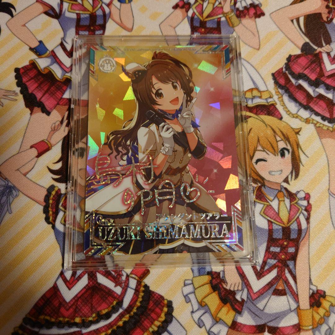 アイドルマスター　ツアーズ　島村卯月　アテンダントツアラー