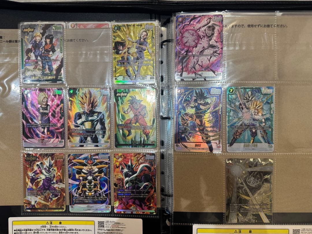 ドラゴンボール　フュージョンワールド　まとめ売り