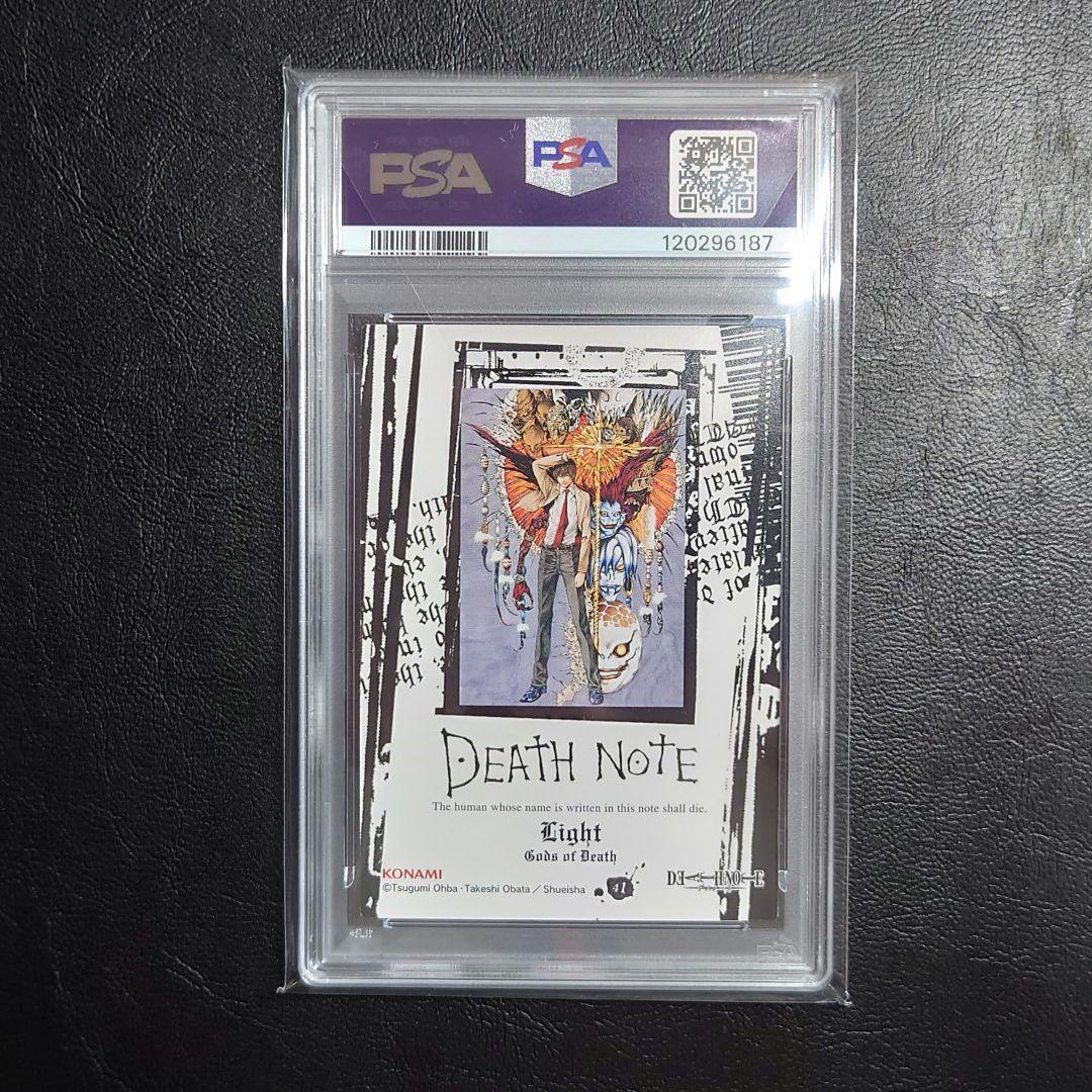 PSA9 デスノート DEATH NOTE 41 スペシャルレアカード　夜神月