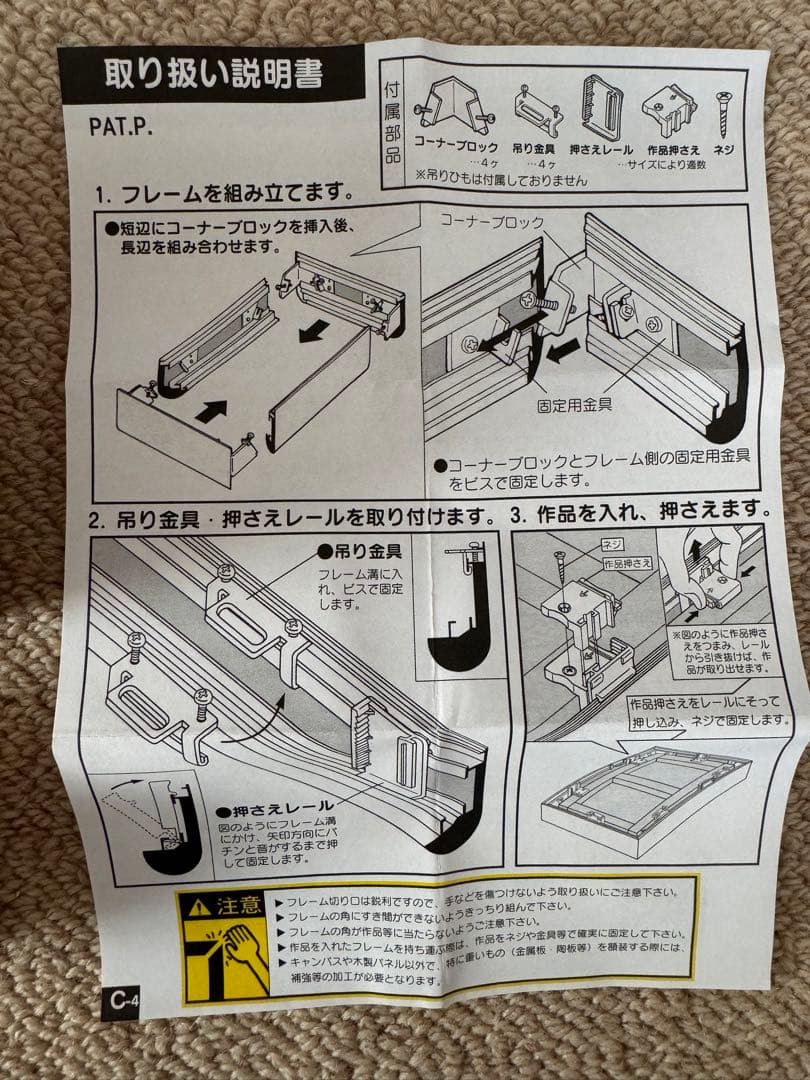 【値引き可】アルミ　額縁　M100号 黒　油絵　アクリル絵具