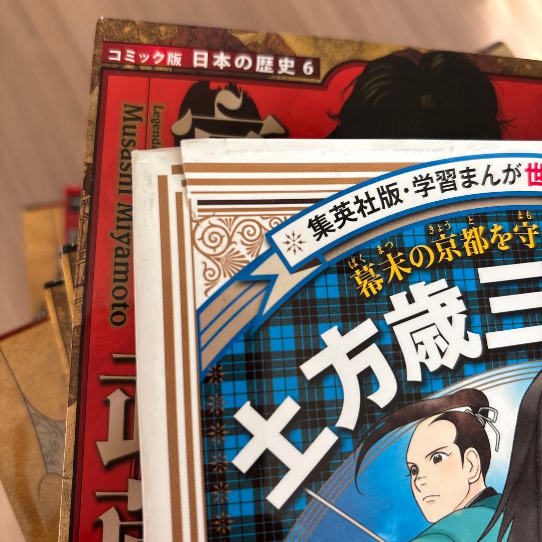 戦国人物伝 歴史漫画　28冊まとめ売り　日本の歴史　コミック版　ポプラ社　集英社