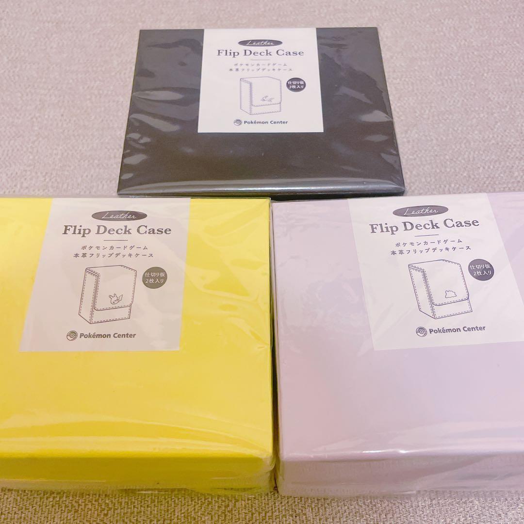 ポケモン　本革フリップデッキケース ブラッキー ピカチュウ メタモン　3種セット
