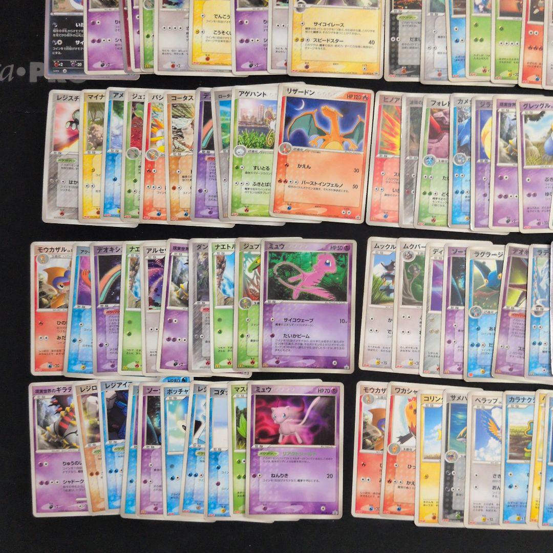 プロモ 100枚セット まとめ売り Meiji マクドナルドなど