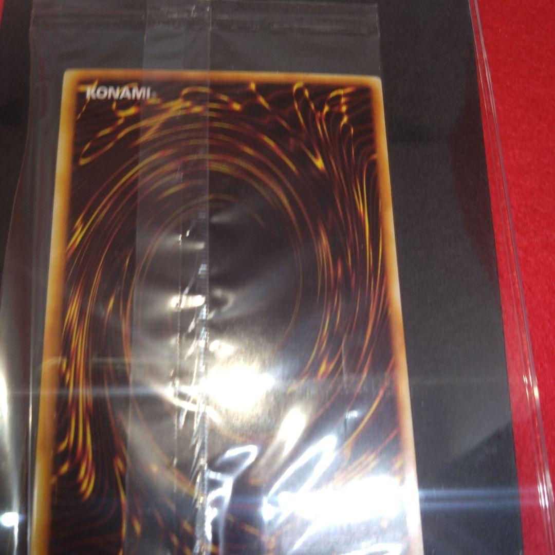 閲覧感謝 映画版 遊戯王ワタポン MOVA-P001 未開封 限定