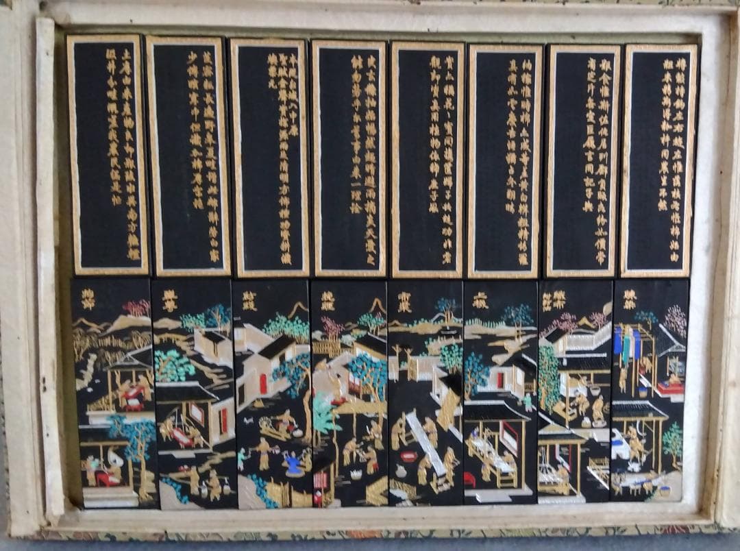 中國乾隆帝棉花图模古品古墨　16点セット