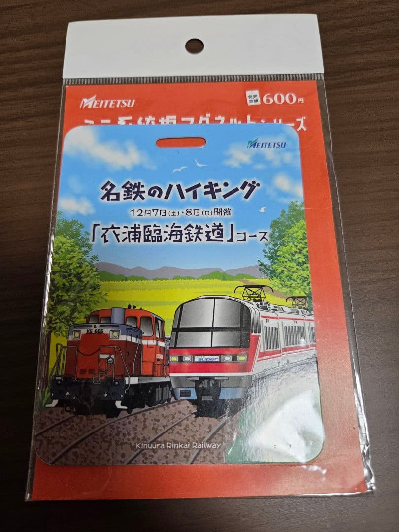 名鉄　名古屋鉄道　ミニ系統マグネット　衣浦臨海鉄道
