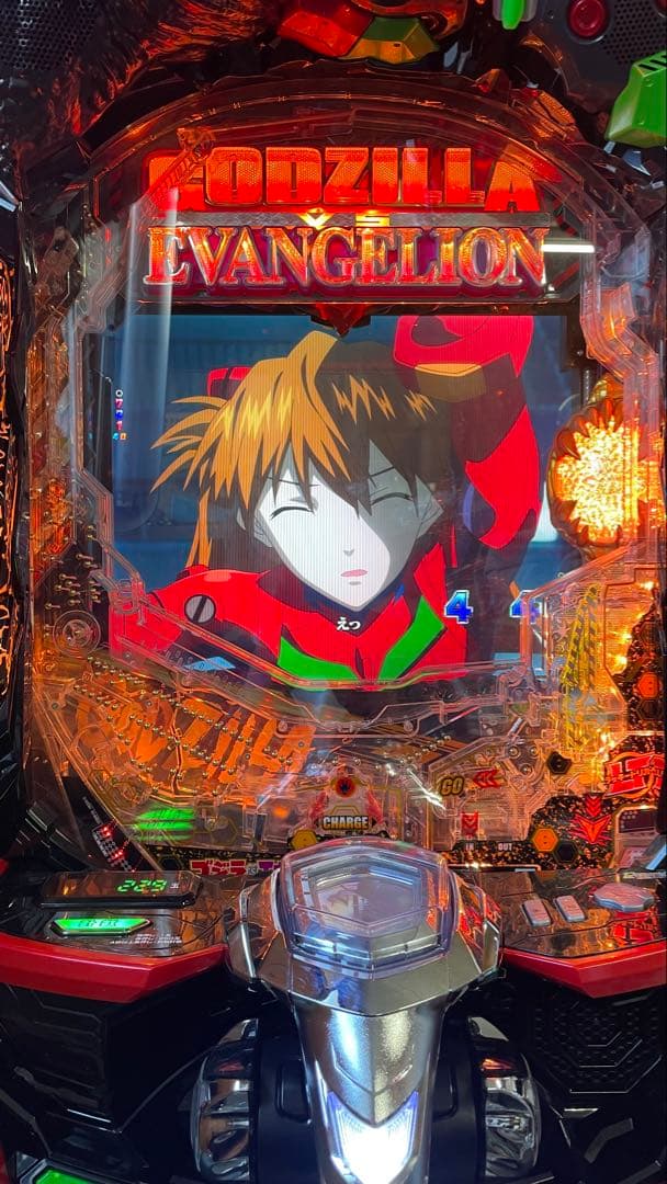 スマパチ　eゴジラ対エヴァンゲリオン