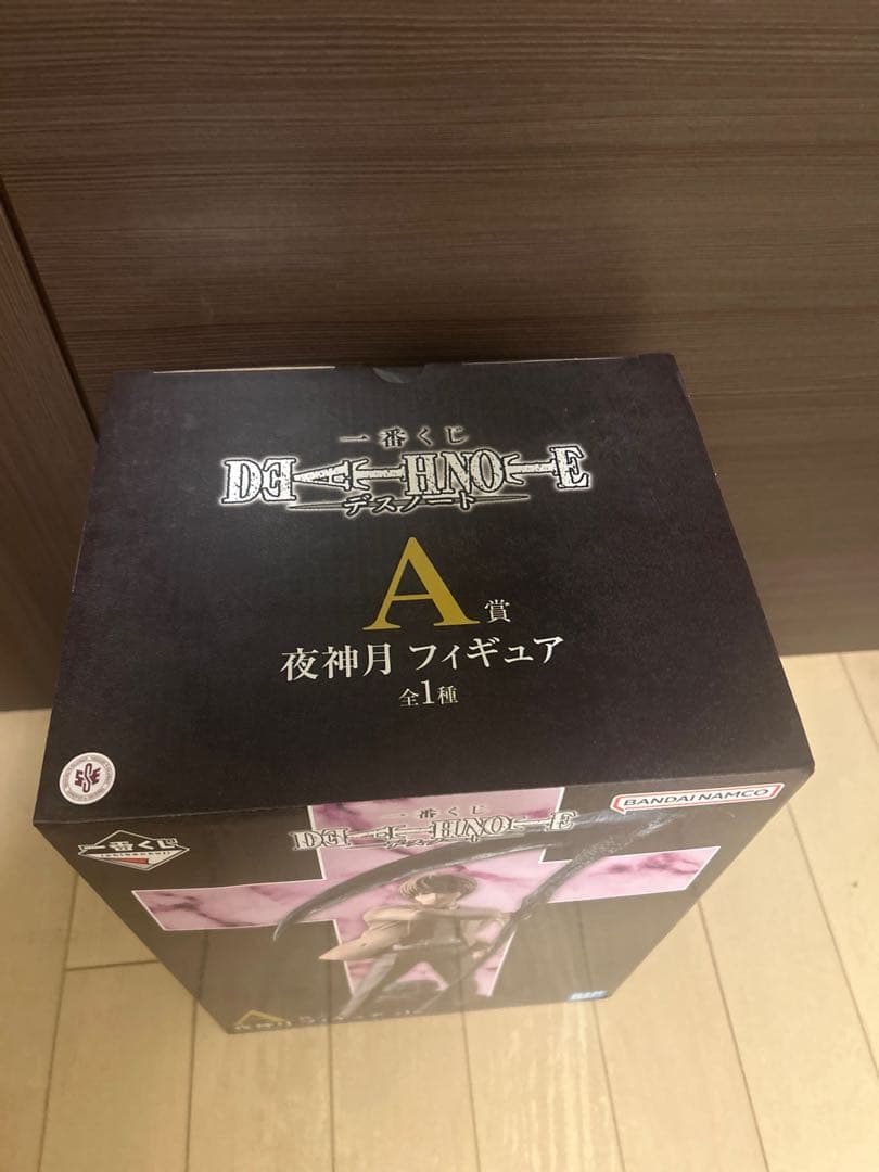一番くじ DEATH NOTE A賞 夜神月 フィギュア