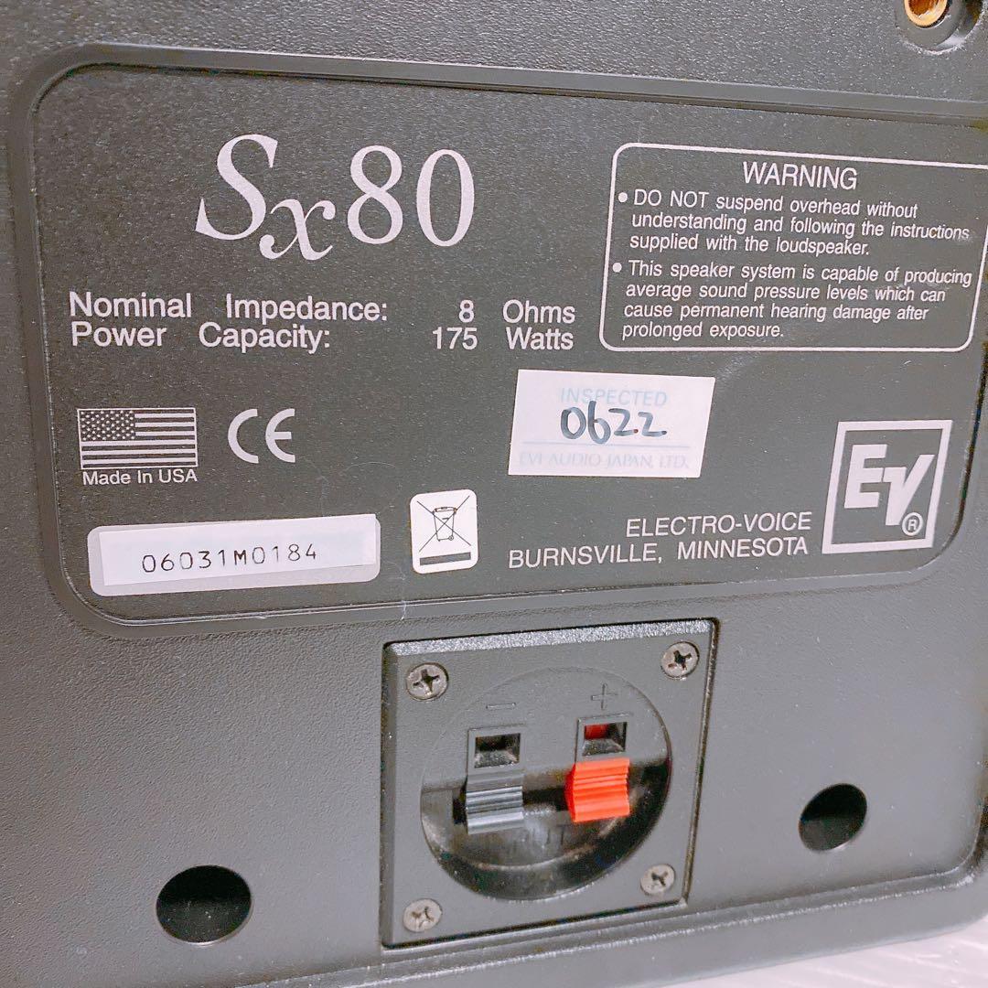Electro-Voice エレクトロボイス EV SX80 ペアセット