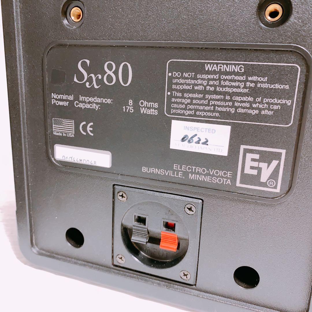 Electro-Voice エレクトロボイス EV SX80 ペアセット