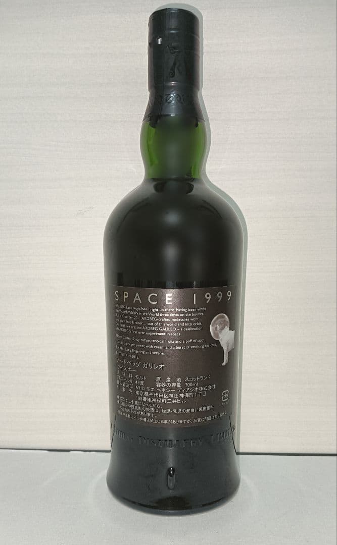 2本セット Ardbeg アードベッグ ガリレオトリーバン 19年 バッチ1