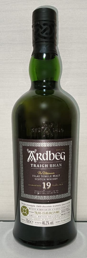 2本セット Ardbeg アードベッグ ガリレオトリーバン 19年 バッチ1