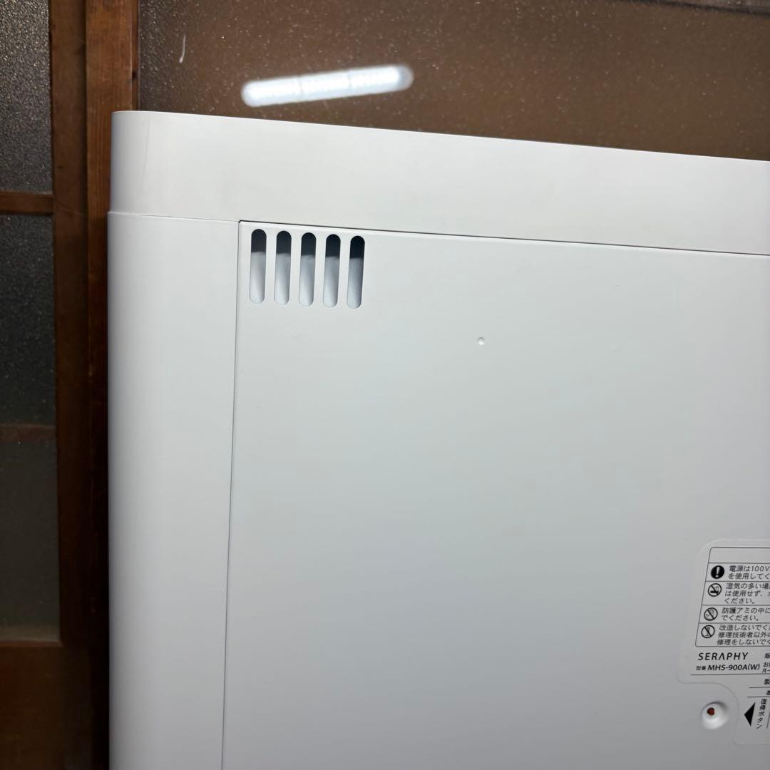 【美品】SERAPHY MHS-900A(w) マイヒートセラフィ