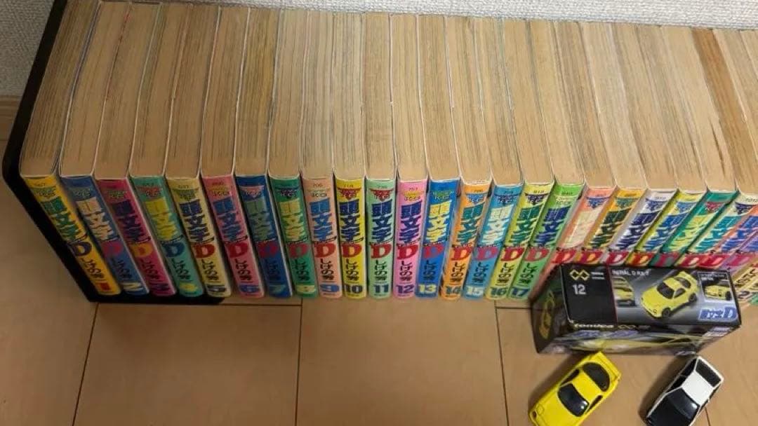 ❤️頭文字D全巻セット1〜48巻➕拓海伝説❤️