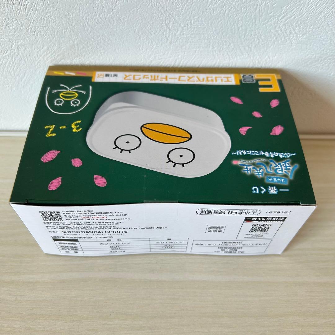 一番くじ 銀八先生 A賞 B賞 E賞 ラストワン賞　セット